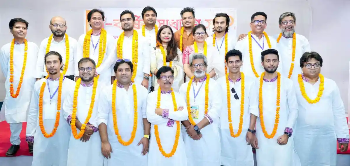 নতুন নেতৃত্ব পেল বাচসাস, নেতৃবৃন্দের হাসিমুখে ছবি।. Channel i News - চ্যানেল আই নিউজ