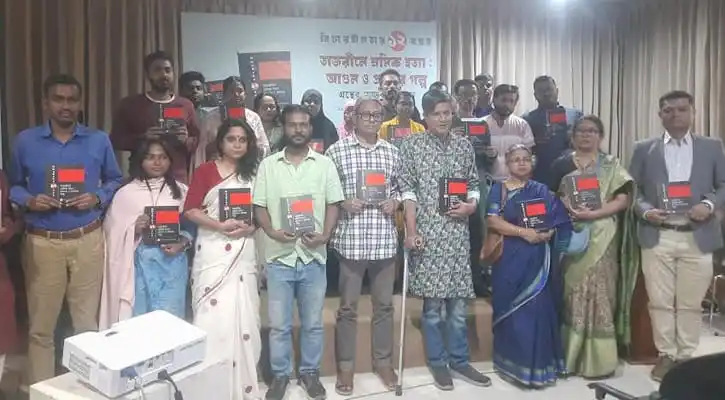 বাংলাদেশের বিভিন্ন পেশার মানুষদের ছবি, যারা বই হাতে নিয়ে দাঁড়িয়ে আছেন. Channel i News - চ্যানেল আই নিউজ