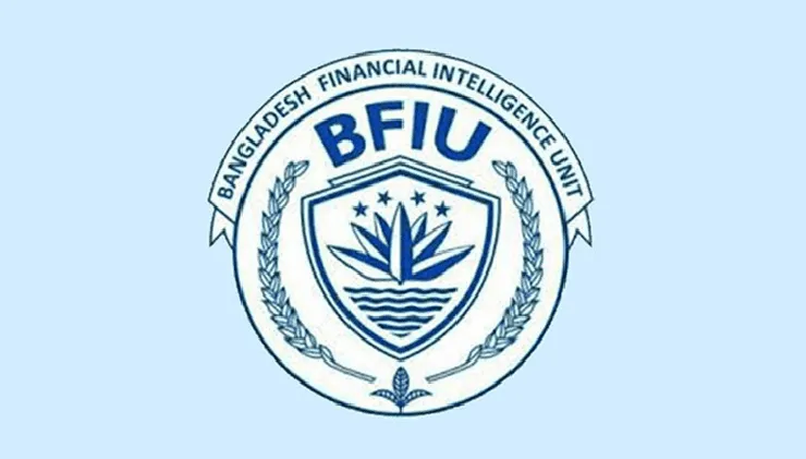 বাংলাদেশ ফাইন্যান্সিয়াল ইনটেলিজেন্স ইউনিটের লোগো, নীল রঙের ব্যাকগ্রাউন্ডে. Channel i News - চ্যানেল আই নিউজ