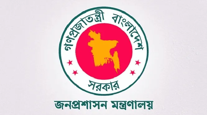 বাংলাদেশ সরকারের লোগো, জাতীয় মানচিত্র সহ, সরকারি সংস্থার প্রতীক. Channel i News - চ্যানেল আই নিউজ