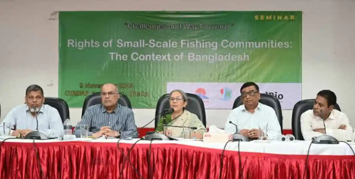 মৎস্যজীবী ও মৎস্যখাতের বৈষম্য নিয়ে আলোচনা সভা. Channel i News - চ্যানেল আই নিউজ