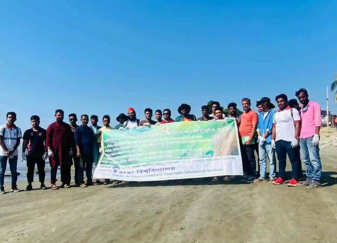 কুয়াকাটা সমুদ্র সৈকতে পরিচ্ছন্নতা অভিযানের ছবি, স্বেচ্ছাসেবকরা প্লাস্টিক বর্জ্য সংগ্রহ করছে. Channel i News - চ্যানেল আই নিউজ