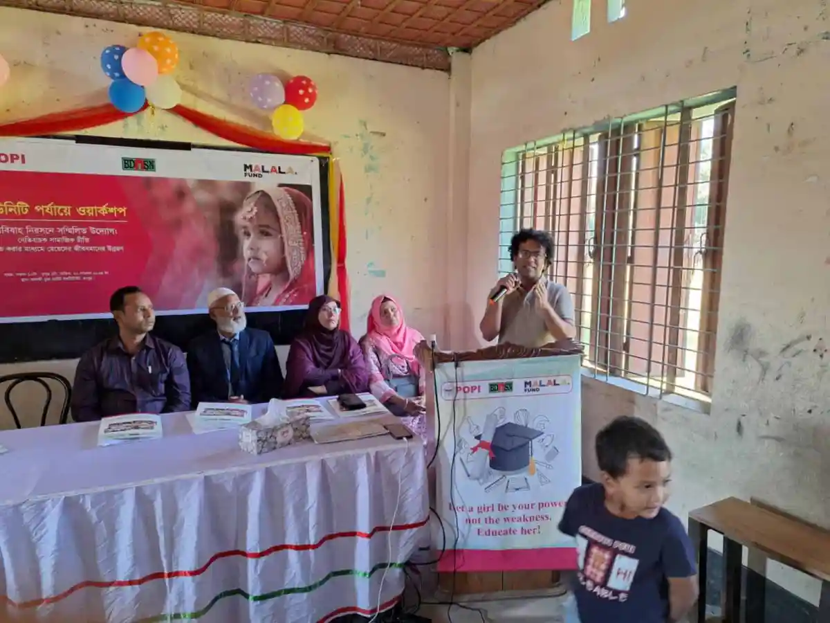 বাল্যবিবাহ প্রতিরোধে কর্মশালায় বক্তা ও অংশগ্রহণকারীরা. Channel i News - চ্যানেল আই নিউজ