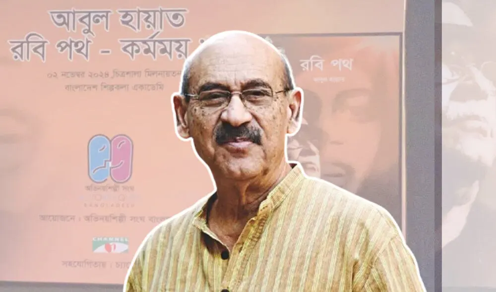 বয়স্ক ব্যক্তি একটি অনুষ্ঠানে বক্তৃতা দিচ্ছেন. Channel i News - চ্যানেল আই নিউজ