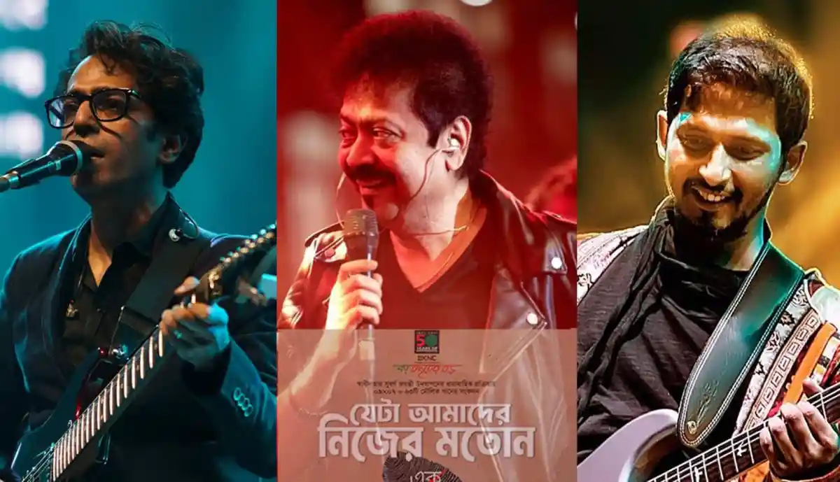 নির্ঝরের কথা-সুরে গাইলেন কুমার বিশ্বজিৎ, বাপ্পা ও অর্ণব. Channel i News - চ্যানেল আই নিউজ