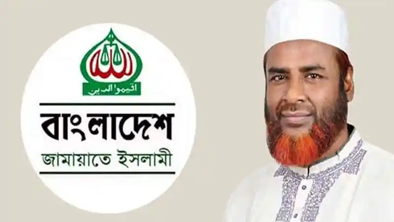জামায়াতে ইসলামী নেতা এক ব্যক্তির ছবি, পাগড়ি পরা ও হাস্যোজ্জ্বল. Channel i News - চ্যানেল আই নিউজ