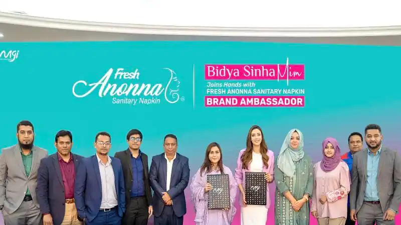 বিদ্যা সিনহা মিম ফ্রেশ অনন্যা স্যানিটারি ন্যাপকিনের ব্র্যান্ড অ্যাম্বাসেডর. Channel i News - চ্যানেল আই নিউজ