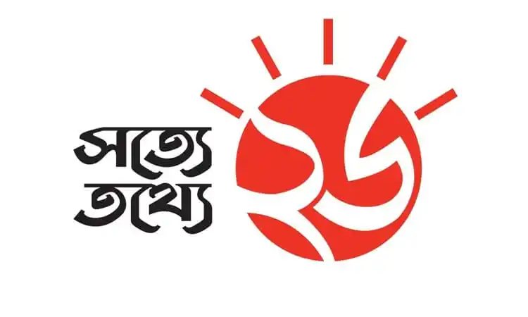 চ্যানেল আই লোগো, বাংলাদেশের জনপ্রিয় সংবাদ ও বিনোদন চ্যানেল. Channel i News - চ্যানেল আই নিউজ