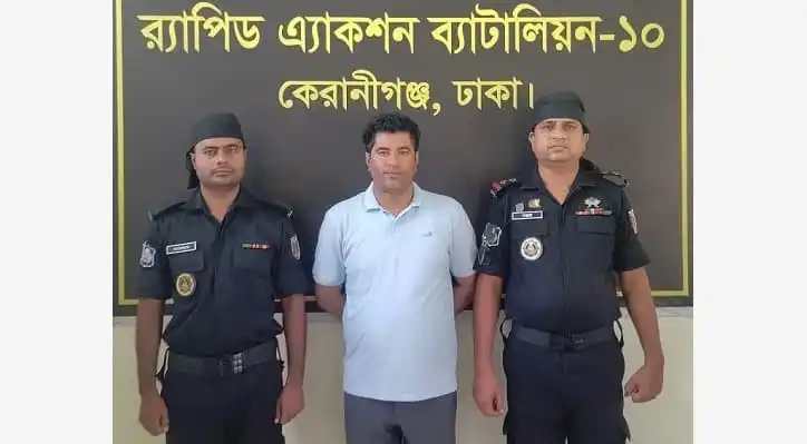 বিএনপি নেতা গ্রেপ্তার, র্যাবের অভিযানে আটক. Channel i News - চ্যানেল আই নিউজ