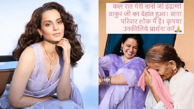 কঙ্গনা রনৌতের ছবি, তার পোজ ও হাস্যোজ্জ্বল মুখের ছবি।. Channel i News - চ্যানেল আই নিউজ
