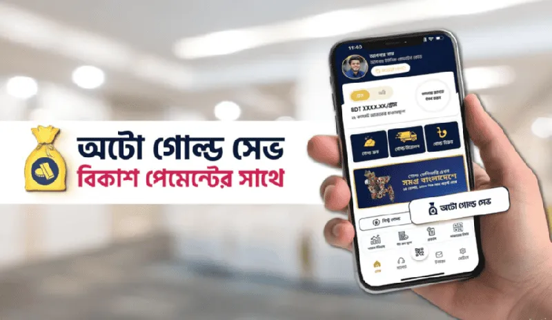 চ্যানেল আই অনলাইন অ্যাপের স্ক্রিনশট, মোবাইল ফোনে দেখানো হচ্ছে. Channel i News - চ্যানেল আই নিউজ