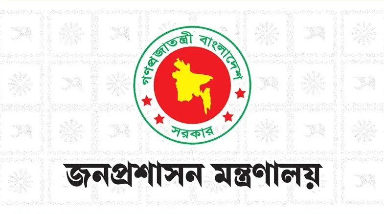বাংলাদেশ সরকারের লোগো, চার বিভাগে নতুন কমিশনারের ছবি. Channel i News - চ্যানেল আই নিউজ