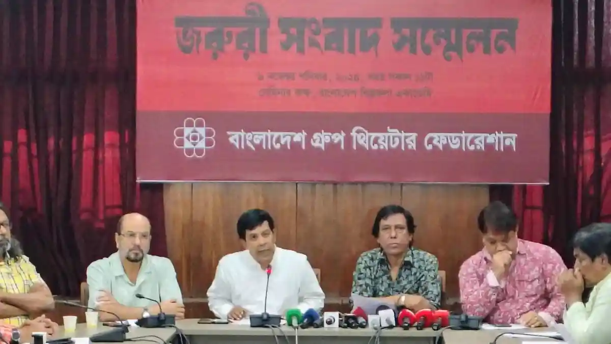 বাংলাদেশ প্রেস ক্লাবের সংবাদ সম্মেলনে বক্তারা বিশৃঙ্খলা সমাধানে আলোচনা করছেন. Channel i News - চ্যানেল আই নিউজ