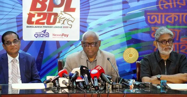 বিপিএল নতুন কমিটির সভা, স্পন্সরশিপের বিষয়ে আলোচনা চলছে. Channel i News - চ্যানেল আই নিউজ