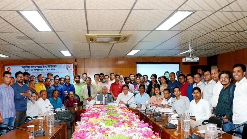 অনুষ্ঠানে অংশগ্রহণকারী সাংবাদিক ও অতিথিরা একসাথে ছবি তুলছেন. Channel i News - চ্যানেল আই নিউজ