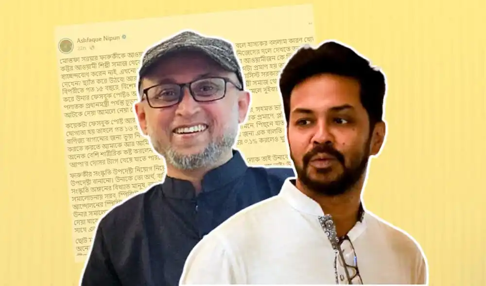 দুই ব্যক্তির ছবি, একজন হাসিমুখে, অন্যজন গম্ভীর, পটভূমিতে সংবাদপত্রের ছবি. Channel i News - চ্যানেল আই নিউজ