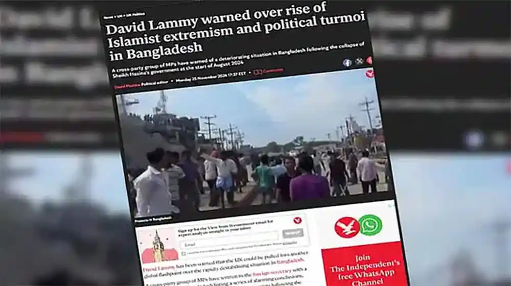 বাংলাদেশে রাজনৈতিক অস্থিরতা নিয়ে জনসমাগম ও প্রতিবাদ. Channel i News - চ্যানেল আই নিউজ