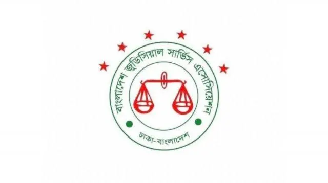 বাংলাদেশ জুডিসিয়াল সার্ভিস এসোসিয়েশনের লোগো. Channel i News - চ্যানেল আই নিউজ