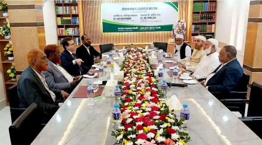বাংলাদেশের জামায়াতের আমিরের সঙ্গে তুরস্কের রাষ্ট্রদূতের সৌজন্য সাক্ষাত।. Channel i News - চ্যানেল আই নিউজ