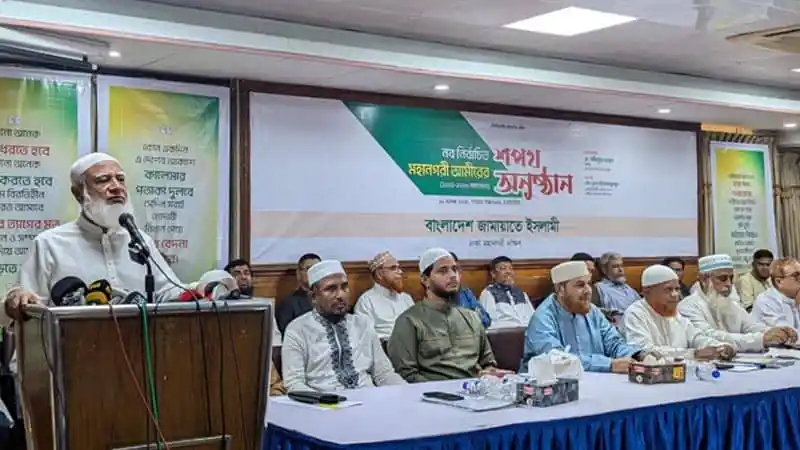 জনপ্রিয় নেতা জনসভায় বক্তব্য দিচ্ছেন, উপস্থিতি ও মনোযোগী শ্রোতা. Channel i News - চ্যানেল আই নিউজ