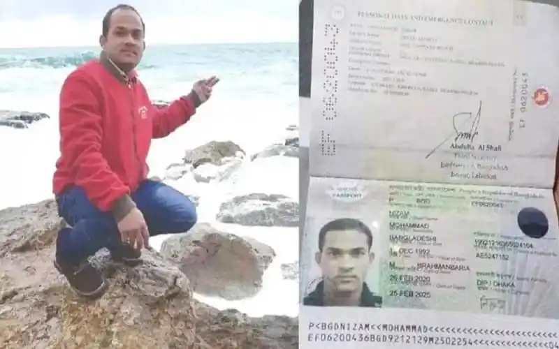 লেবাননে নিহত বাংলাদেশির ছবি ও আইডি কার্ডের ছবি. Channel i News - চ্যানেল আই নিউজ
