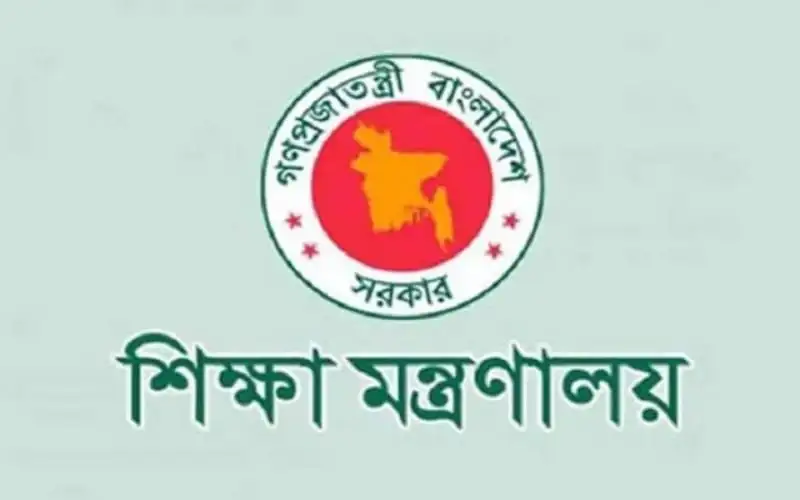 শিক্ষা মন্ত্রণালয় লোগো, বাংলাদেশের মানচিত্রসহ. Channel i News - চ্যানেল আই নিউজ