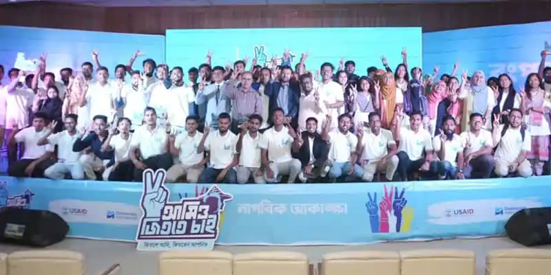 বাংলাদেশের তরুণরা কর্মক্ষেত্রে বৈশ্বিক চাহিদা অনুযায়ী প্রস্তুত হচ্ছে. Channel i News - চ্যানেল আই নিউজ