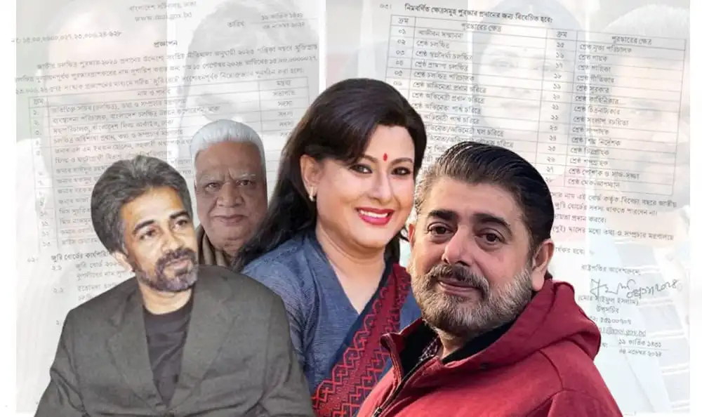 চলচ্চিত্র পুরস্কার ২০২৩ জুরি বোর্ডের সদস্যদের ছবি. Channel i News - চ্যানেল আই নিউজ