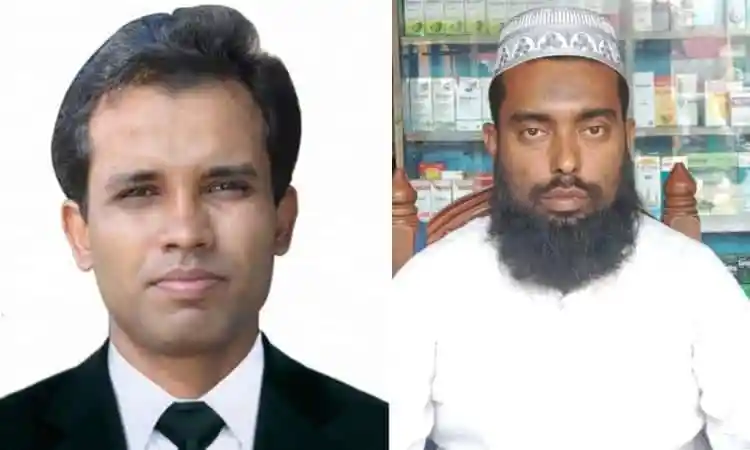 দুটি নেতার ছবি, একজন সুদর্শন ও অন্যজন ধর্মীয় পোশাক পরিহিত. Channel i News - চ্যানেল আই নিউজ