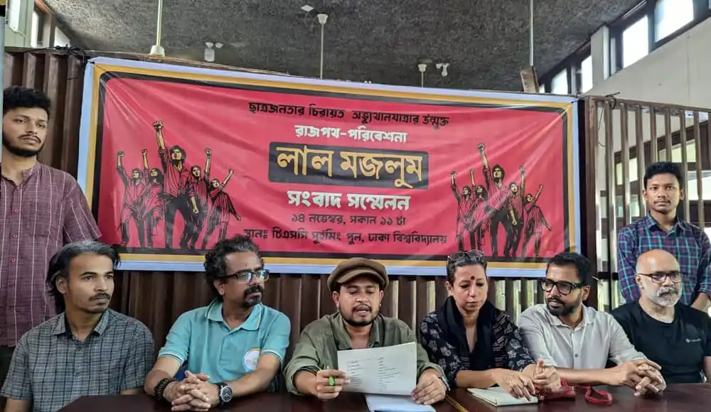 রাজধানীর রাজপথে লাল মজলুম সমাবেশের ছবি, বক্তারা বক্তব্য দিচ্ছেন. Channel i News - চ্যানেল আই নিউজ