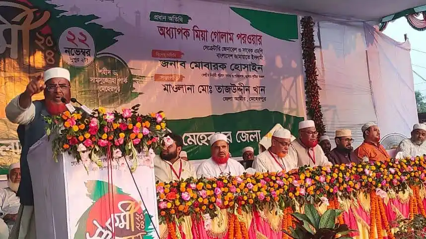 নেতারা ন্যূনতম সংস্কারের পর নির্বাচনে অংশ নেওয়ার দাবি জানাচ্ছেন. Channel i News - চ্যানেল আই নিউজ