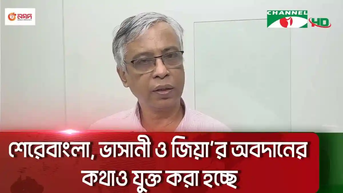 বাংলাদেশের সংবাদ বিশ্লেষণ ও আন্তর্জাতিক খবর. Channel i News - চ্যানেল আই নিউজ