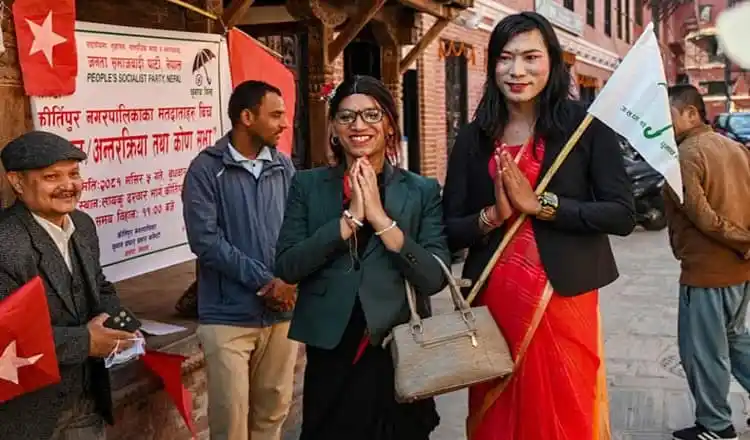 নেপালে ট্রান্সজেন্ডাররা প্রথমবারের মতো স্থানীয় নির্বাচনে অংশ নিচ্ছে. Channel i News - চ্যানেল আই নিউজ