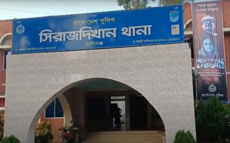 সিরাজদিখান থানার প্রধান ভবনের ছবি, বাংলাদেশ পুলিশ অফিস. Channel i News - চ্যানেল আই নিউজ
