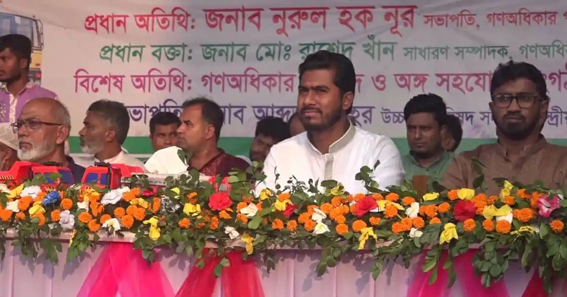 প্রতিনিধি সম্মেলনে নূর ও অন্যান্য অতিথির ছবি. Channel i News - চ্যানেল আই নিউজ