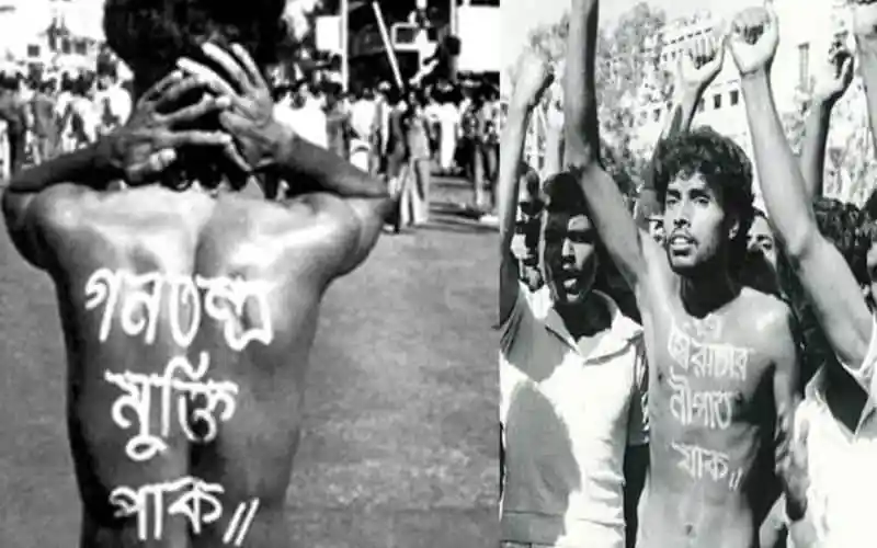 শহীদ নূর হোসেনের স্মরণে প্রতিবাদকারীরা রাস্তায়. Channel i News - চ্যানেল আই নিউজ