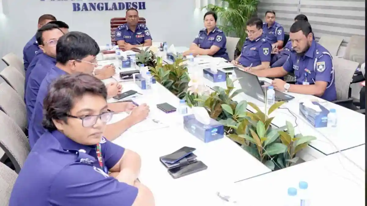 বাংলাদেশ পুলিশ কর্মকর্তাদের বৈঠক, সন্ত্রাস ও চাঁদাবাজির বিরুদ্ধে আলোচনা. Channel i News - চ্যানেল আই নিউজ