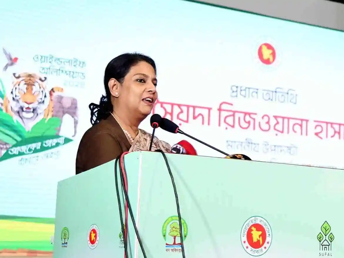 রিজওয়ানা হাসান বন্যপ্রাণী শিকার ও পাচার বন্ধের উপর বক্তৃতা. Channel i News - চ্যানেল আই নিউজ