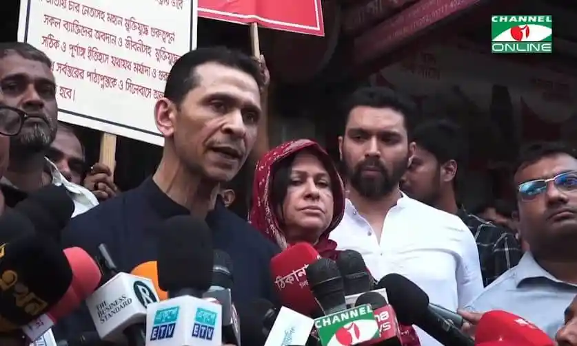 বাংলাদেশের রাজনীতিবিদরা সংবাদ সম্মেলনে বক্তব্য দিচ্ছেন. Channel i News - চ্যানেল আই নিউজ