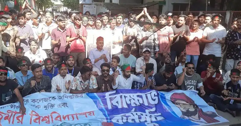 তিতুমীরের শিক্ষার্থী প্রতিনিধি মন্ত্রণালয়ে আলোচনা করছে. Channel i News - চ্যানেল আই নিউজ