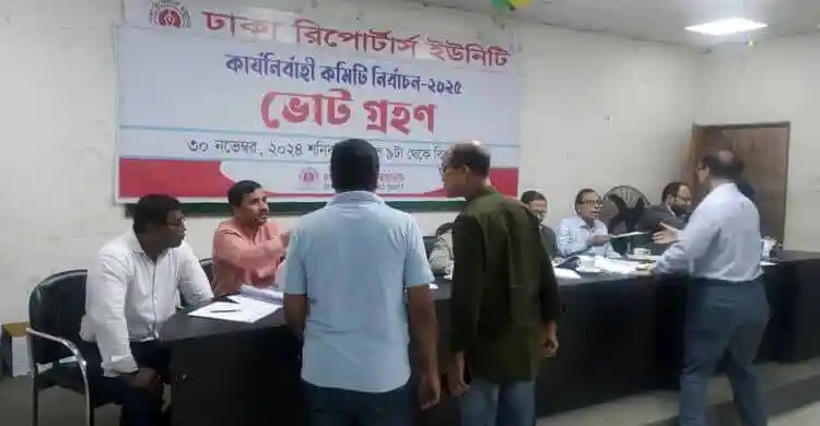 ঢাকা রিপোর্টার্স ইউনিটির নির্বাচনে ভোটগ্রহণ চলছে, ভোটাররা লাইনে দাঁড়িয়ে. Channel i News - চ্যানেল আই নিউজ