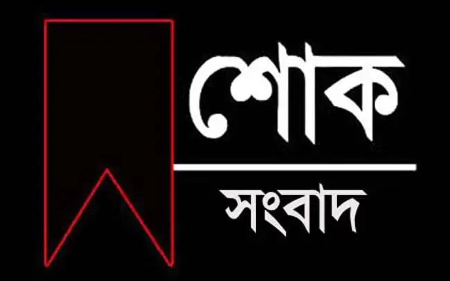 চ্যানেল আই অনলাইন লোগো, বাংলাদেশের জনপ্রিয় সংবাদ পোর্টাল. Channel i News - চ্যানেল আই নিউজ