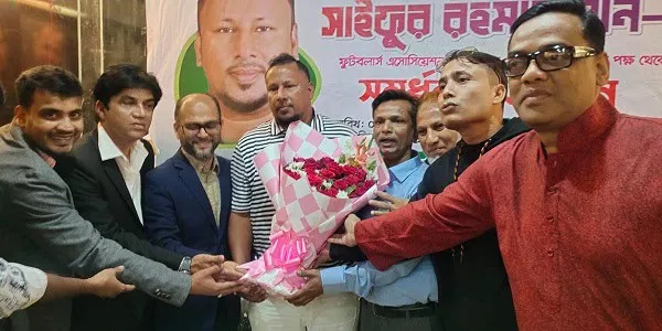 বিকেএসপির সংবর্ধনা অনুষ্ঠানে মনিকে ফুলের তোড়া প্রদান. Channel i News - চ্যানেল আই নিউজ