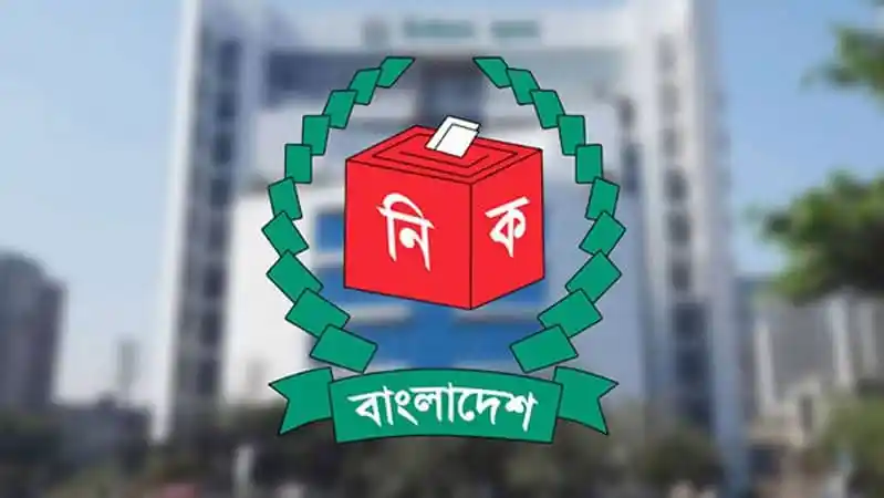 বাংলাদেশ নির্বাচন বোর্ডের লোগো, ভোটার তালিকা প্রকাশের প্রস্তুতি. Channel i News - চ্যানেল আই নিউজ