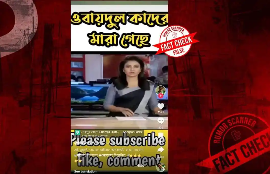 বাংলাদেশের সংবাদ প্রতিবেদক, চ্যানেল আই অনলাইন, সংবাদ প্রচার. Channel i News - চ্যানেল আই নিউজ