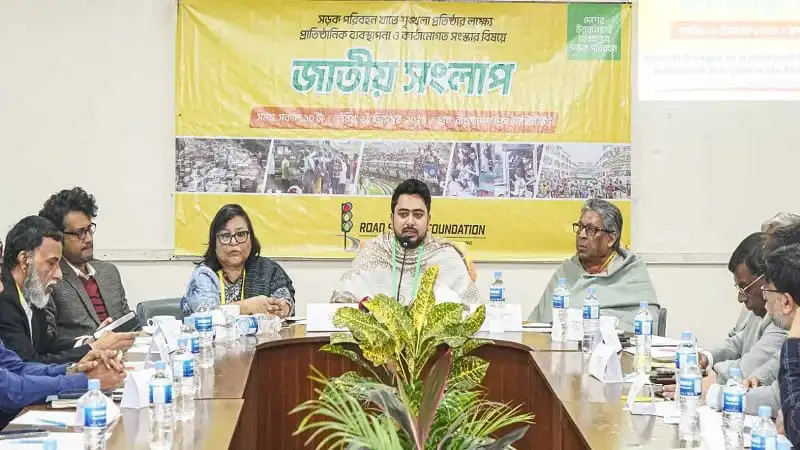 নিরাপদ সড়ক আন্দোলনের জন্য আলোচনা সভায় অংশগ্রহণকারীরা. Channel i News - চ্যানেল আই নিউজ