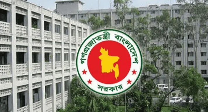 বাংলাদেশ সরকারের লোগো সহ সরকারি ভবনের দৃশ্য. Channel i News - চ্যানেল আই নিউজ