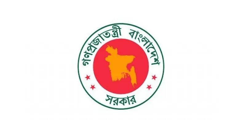 বাংলাদেশ সরকারের লোগো, সবুজ ও লাল রঙে, কেন্দ্রস্থলে মানচিত্র. Channel i News - চ্যানেল আই নিউজ