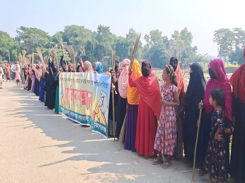জনসমাগমের মধ্যে ঝাড়ু হাতে এলাকাবাসী, শতবর্ষী মাঠ রক্ষায় প্রতিবাদ. Channel i News - চ্যানেল আই নিউজ