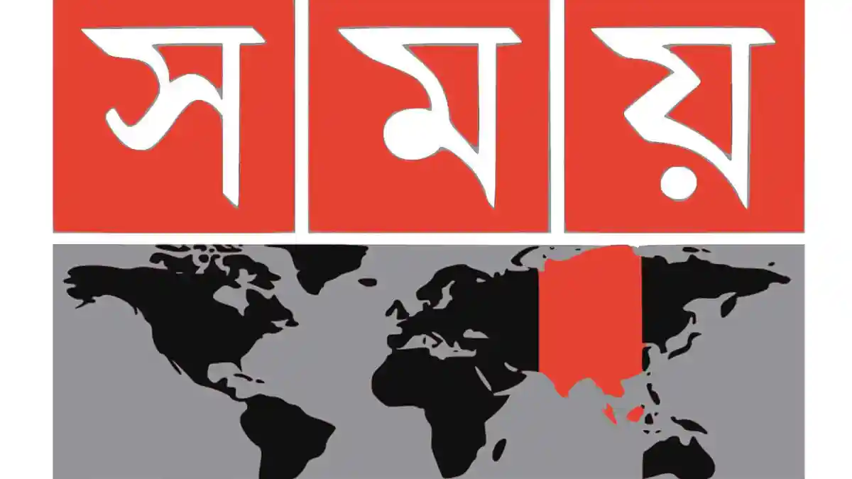চ্যানেল আই অনলাইন লোগো, বাংলাদেশের একটি জনপ্রিয় সংবাদ পোর্টাল. Channel i News - চ্যানেল আই নিউজ